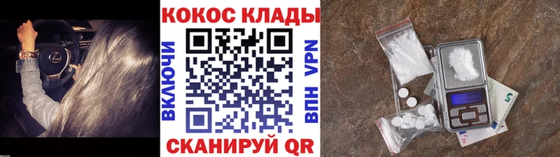 Какие есть наркотики Ефремов Альфа ПВП  Меф мяу мяу  Галлюциногенные грибы  КОКАИН  ГАШИШ 