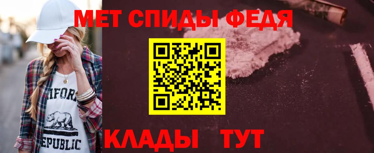 Ефремов  АМФЕТАМИН  Вход с VPN  Amphetamine 97% 