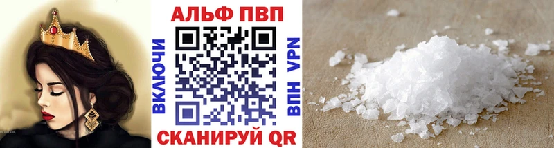 купить наркотик  даркнет Telegram  Alpha-PVP VHQ  Ефремов  kraken как войти 