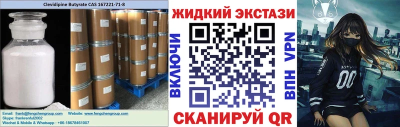 БУТИРАТ BDO 33%  Ефремов 