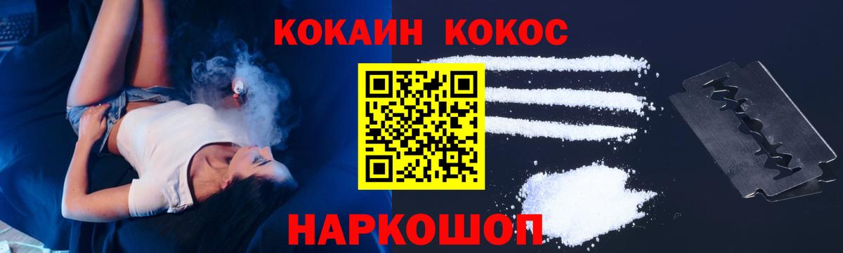 Ефремов  Cocaine Боливия  Вход с VPN  Кокаин Колумбийский 