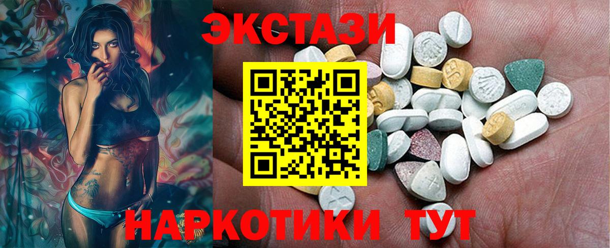 ЭКСТАЗИ Punisher  Ecstasy  Ефремов  продажа наркотиков  Вход с VPN 