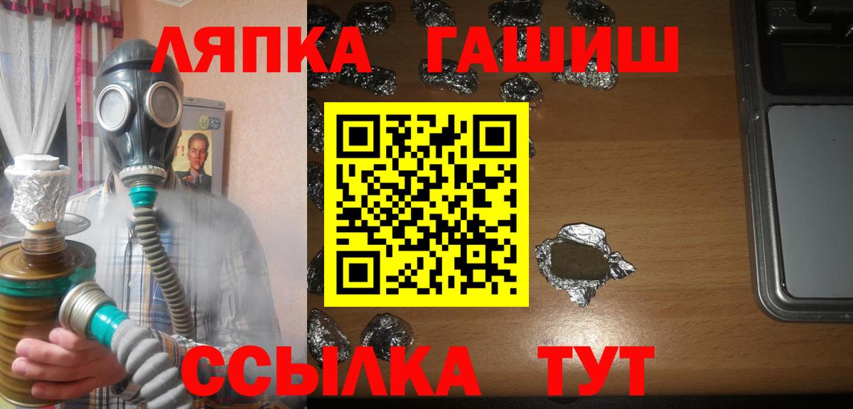 ГАШИШ  A-PVP СОЛЬ кристаллы  Меф МЯУ МЯУ кристаллы  Ефремов  Лсд 25  КОКАИН  Экстази  Вход с VPN 