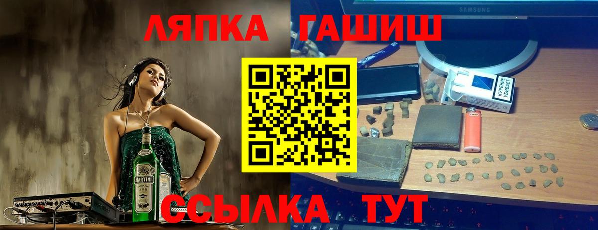 ГАШИШ VHQ Ефремов