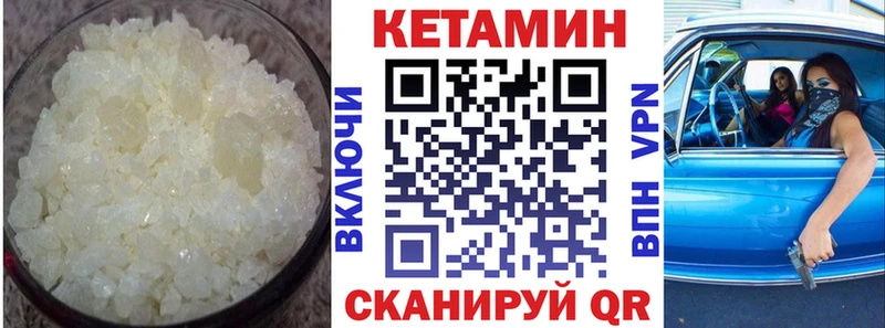 blacksprut маркетплейс  Ефремов  Кетамин VHQ 
