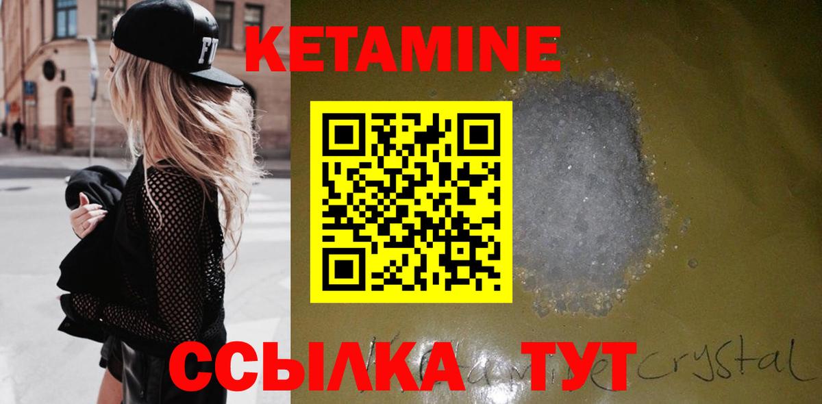 мориарти Telegram  Кетамин VHQ  Вход с VPN  Ефремов 