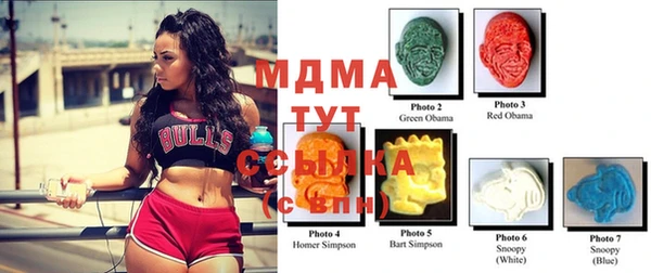 MDMA Алзамай