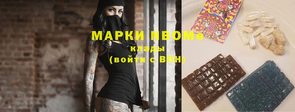 кокаин перу Зеленокумск