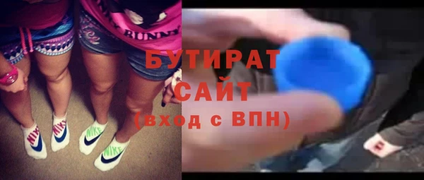 стаф Зеленодольск