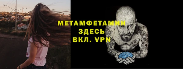 каннабис Куйбышев