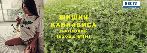 MESCALINE Абинск