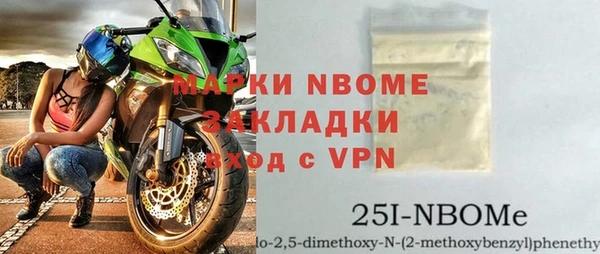 PSILOCYBIN Абаза