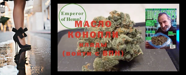 мефедрон Зерноград