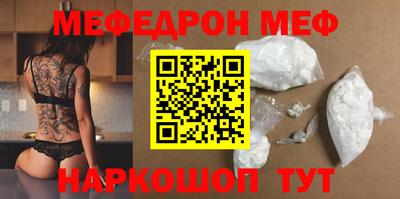 крисы Малоярославец