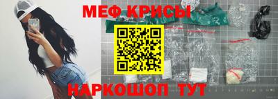 крисы Малоярославец