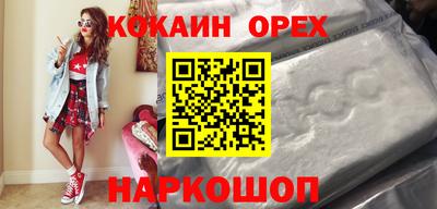 ГАЛЛЮЦИНОГЕННЫЕ ГРИБЫ Малгобек