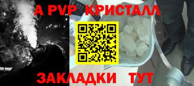 mdma Мариинск