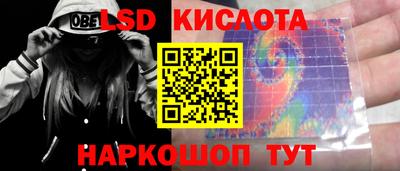 крисы Малоярославец