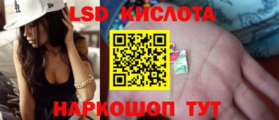 круглые Белореченск