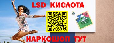 крисы Малоярославец