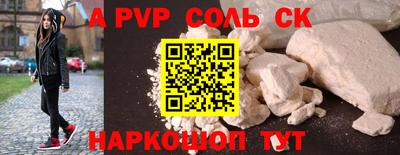 mdma Мариинск