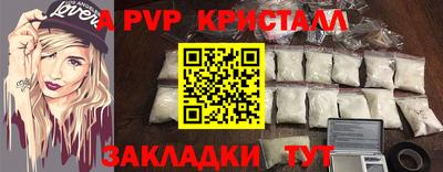 крисы Малоярославец