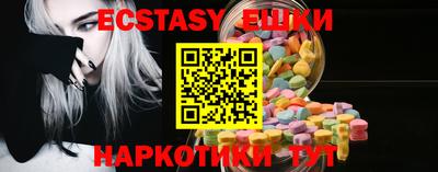крисы Малоярославец