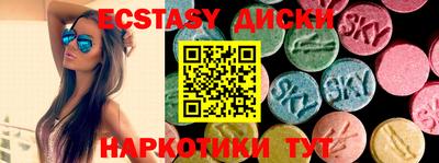 ГАЛЛЮЦИНОГЕННЫЕ ГРИБЫ Малгобек