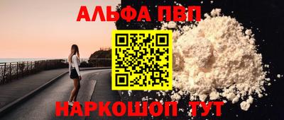 крисы Малоярославец
