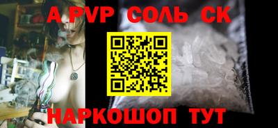 крисы Малоярославец