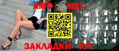 mdma Мариинск