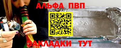 крисы Малоярославец