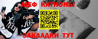 mdma Мариинск