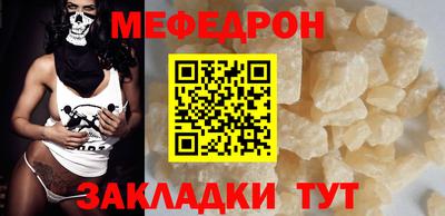 mdma Мариинск