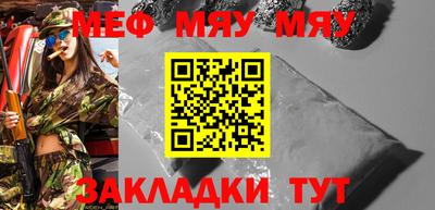 ALPHA-PVP Бердск