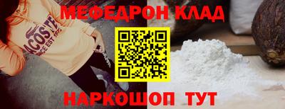 mdma Мариинск
