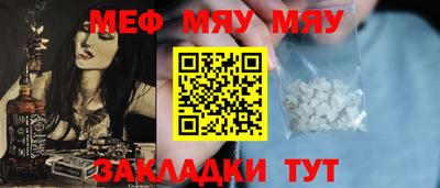 бутик Белорецк