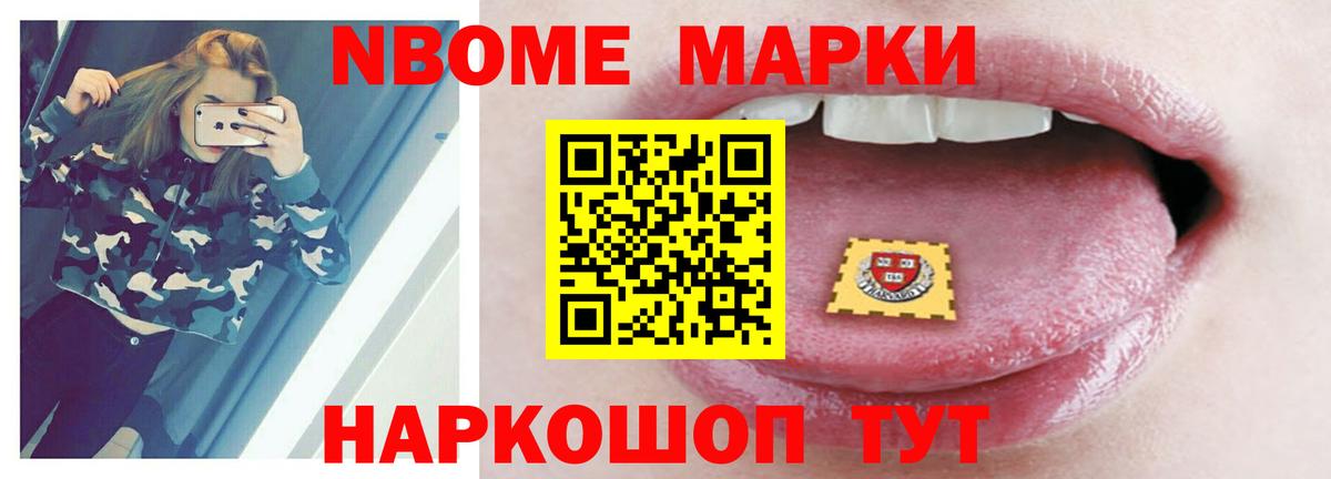 ЛСД экстази кислота Ефремов