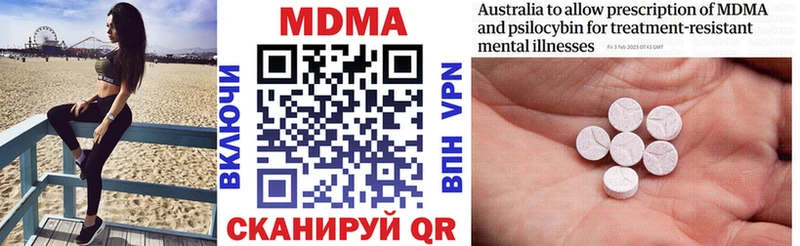 мориарти клад  сколько стоит  Ефремов  МДМА молли 