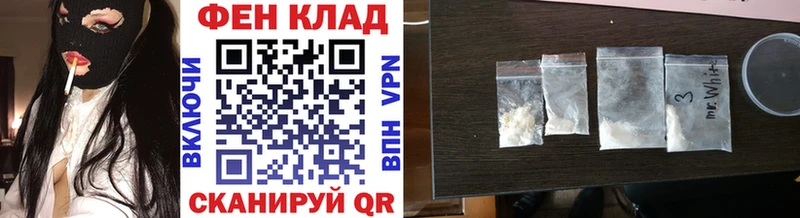МЕТАМФЕТАМИН мет  как найти   Ефремов 