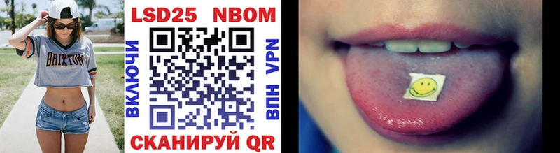 Марки NBOMe 1,8мг  как найти закладки  Ефремов 