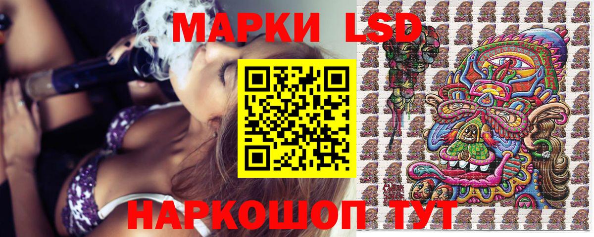 Марки N-bome 1,8мг Ефремов