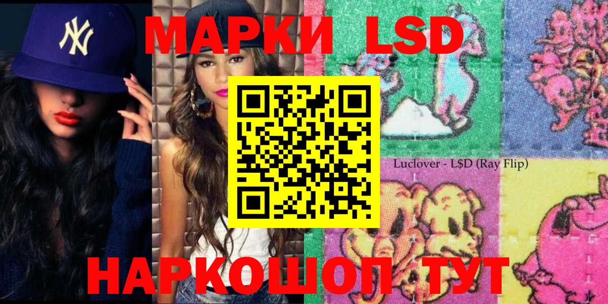 Ефремов  Марки N-bome 1,8мг  Вход с VPN 