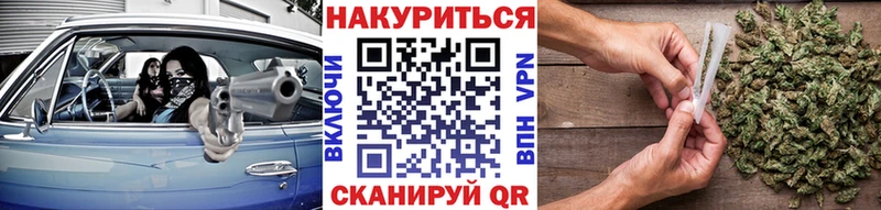 Марихуана семена  Ефремов 
