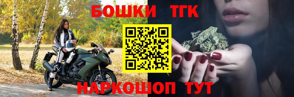 Ефремов  Шишки марихуана Bruce Banner  Шишки марихуана Bruce Banner  Вход с VPN  Каннабис конопля 