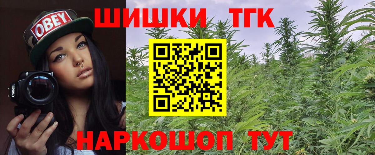 МАРИХУАНА VHQ Ефремов